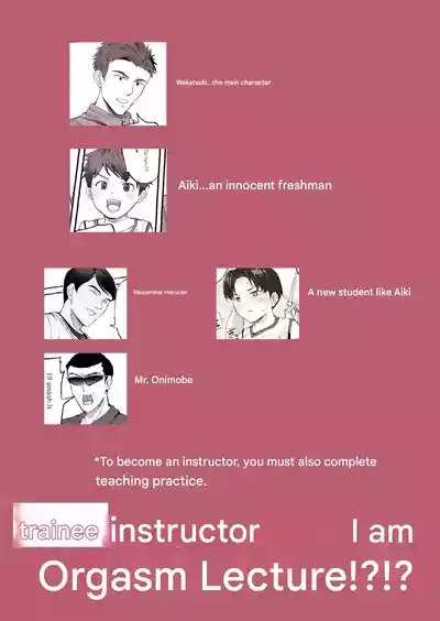 I'm the trainee instructor's orgasm lecture!! 3