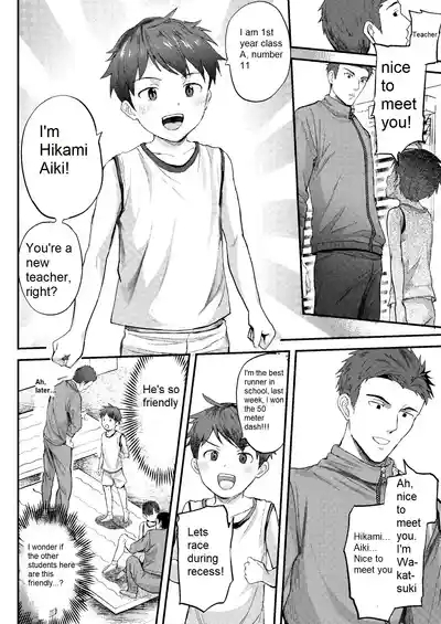 I'm the trainee instructor's orgasm lecture!! 7