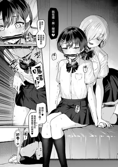 Vanishing Reality 3 9