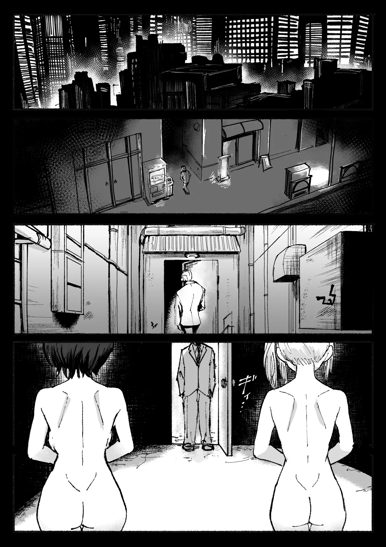 Personality Excretion Magical Girl - Page 25