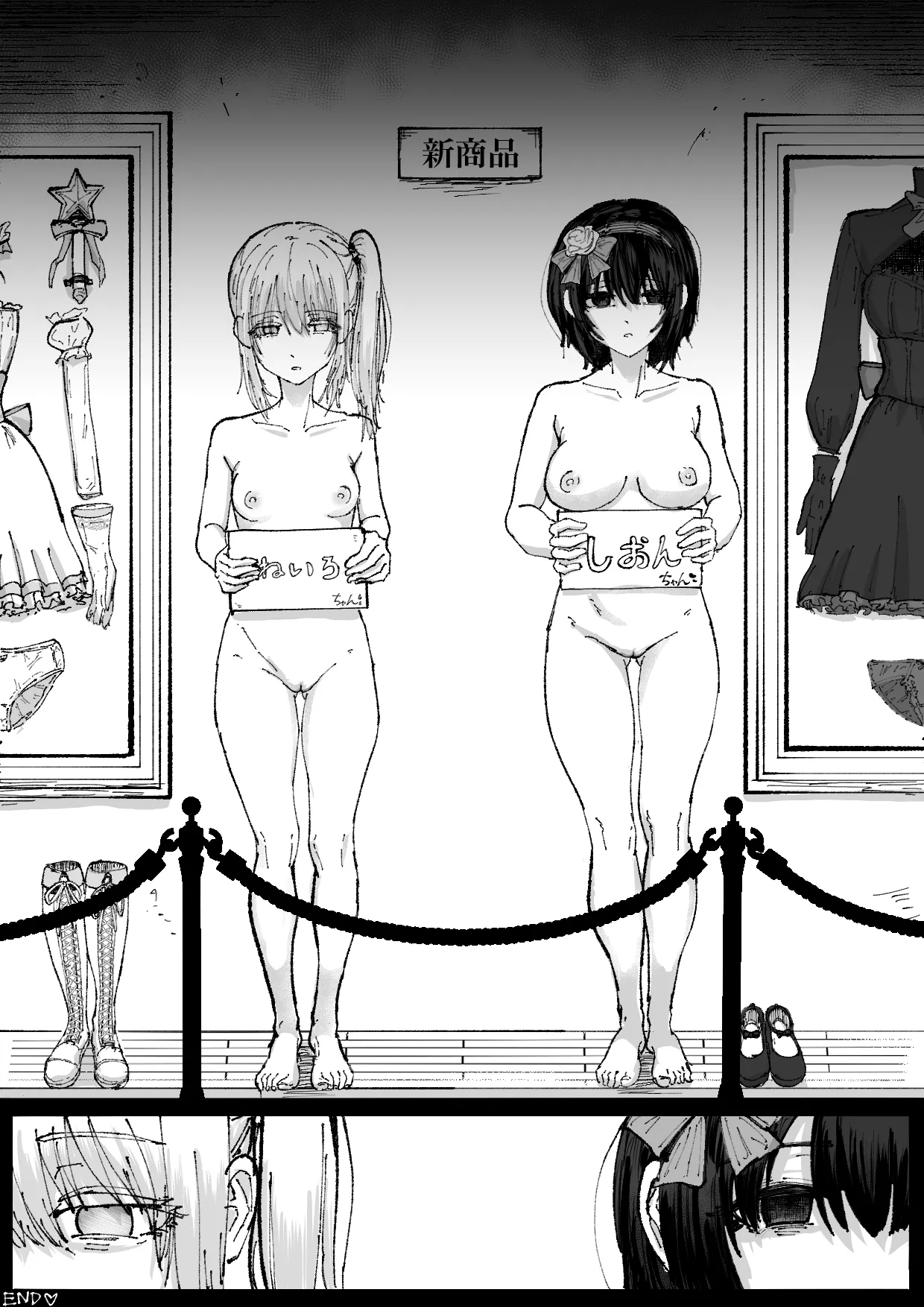 Personality Excretion Magical Girl - Page 26