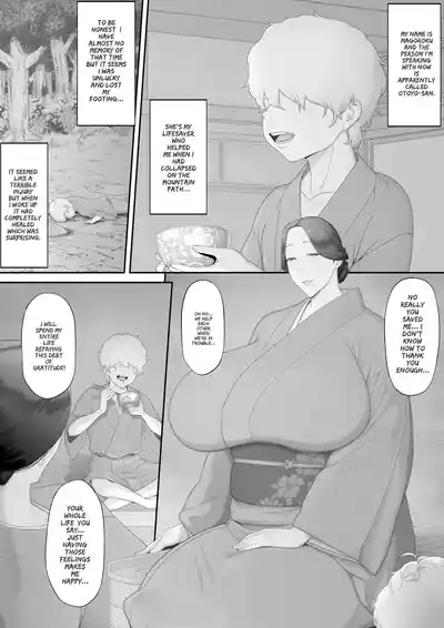 Jorou no Yado 3