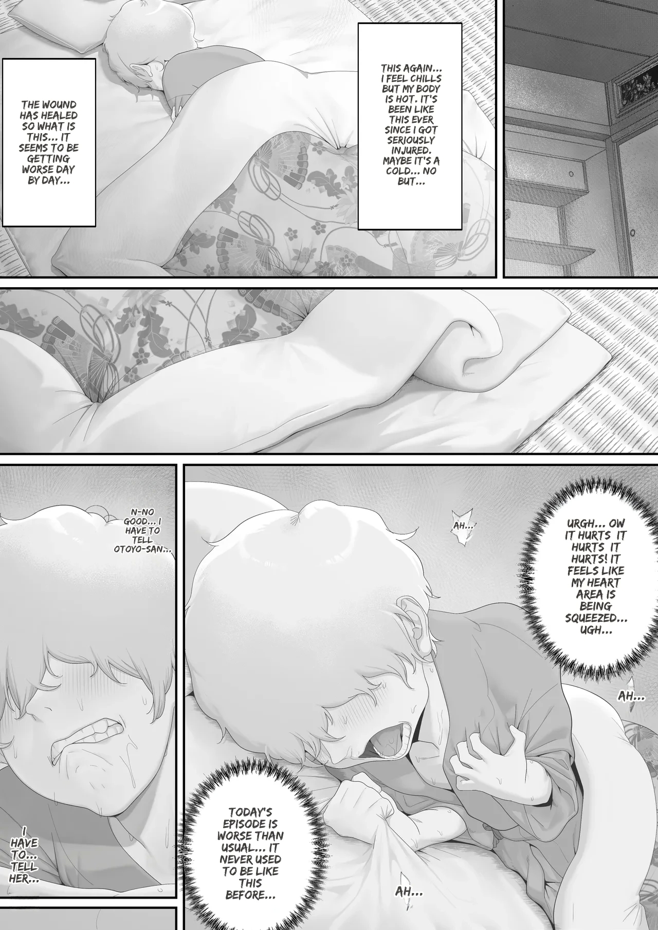 Jorou no Yado - Page 4
