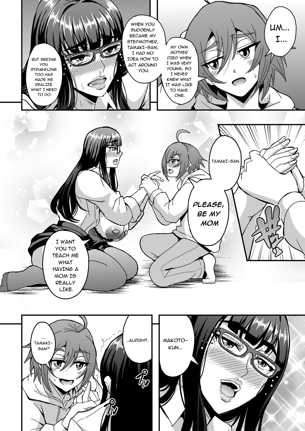 Kyoushi to Mama to Koibito no Kao - Page 11