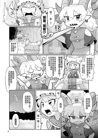 Kienai Memento 5