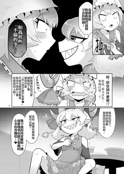 Kienai Memento 7