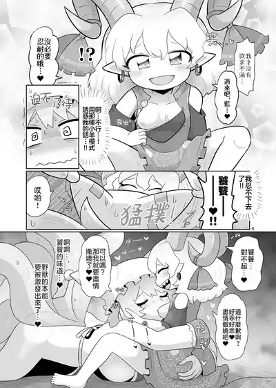 Kienai Memento 8
