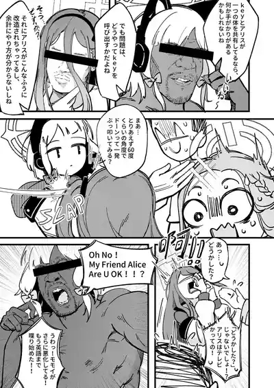 Yarimasu ne, Sensei 6