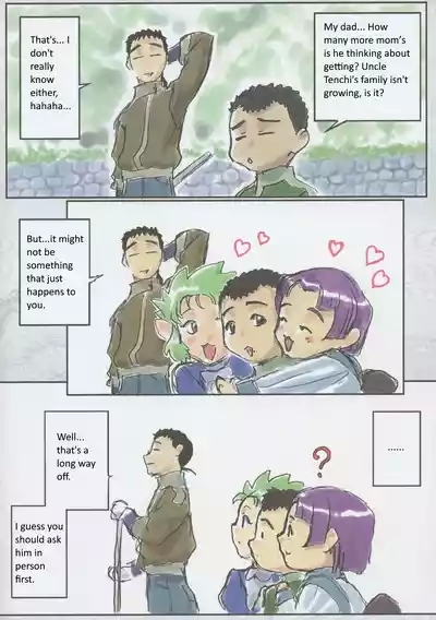 Tenchi MuyoThe Melancholy of the Yamada Family's Eldest Son 10