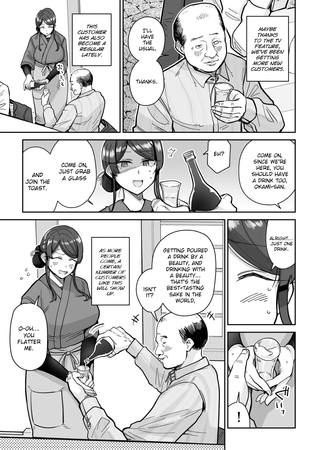 Hitozuma Kappou 2 - Page 18