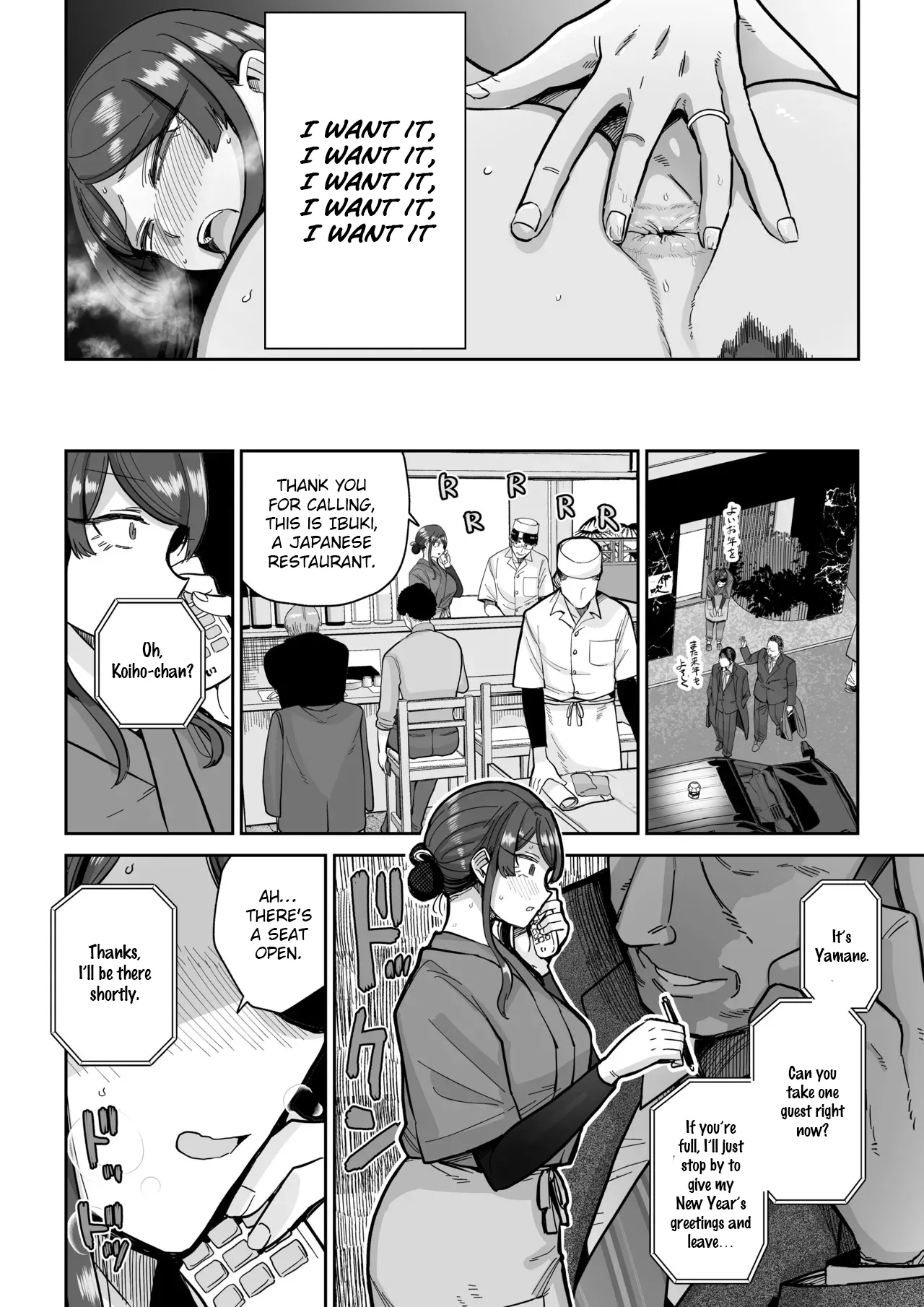 Hitozuma Kappou 2 - Page 29