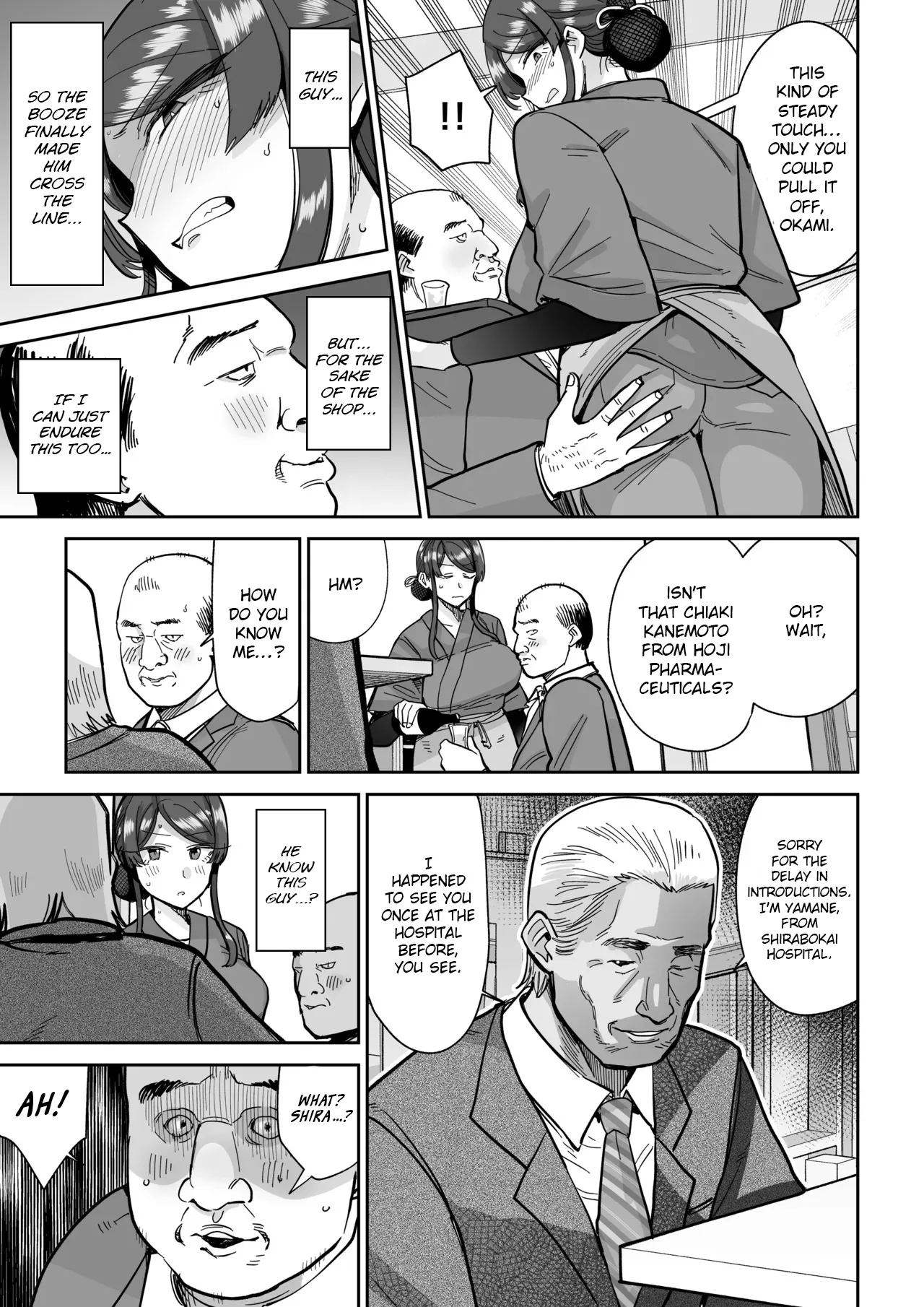 Hitozuma Kappou 2 - Page 32