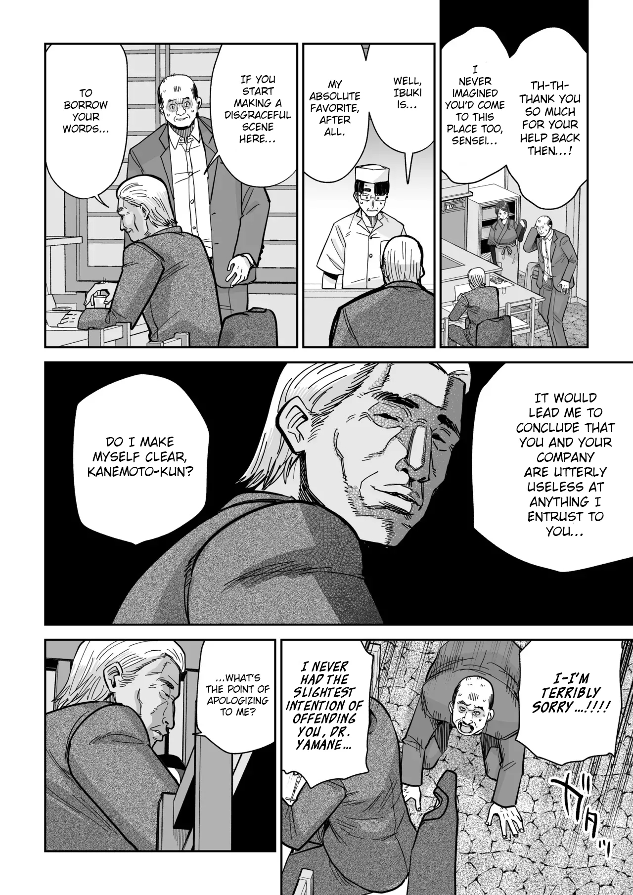 Hitozuma Kappou 2 - Page 33