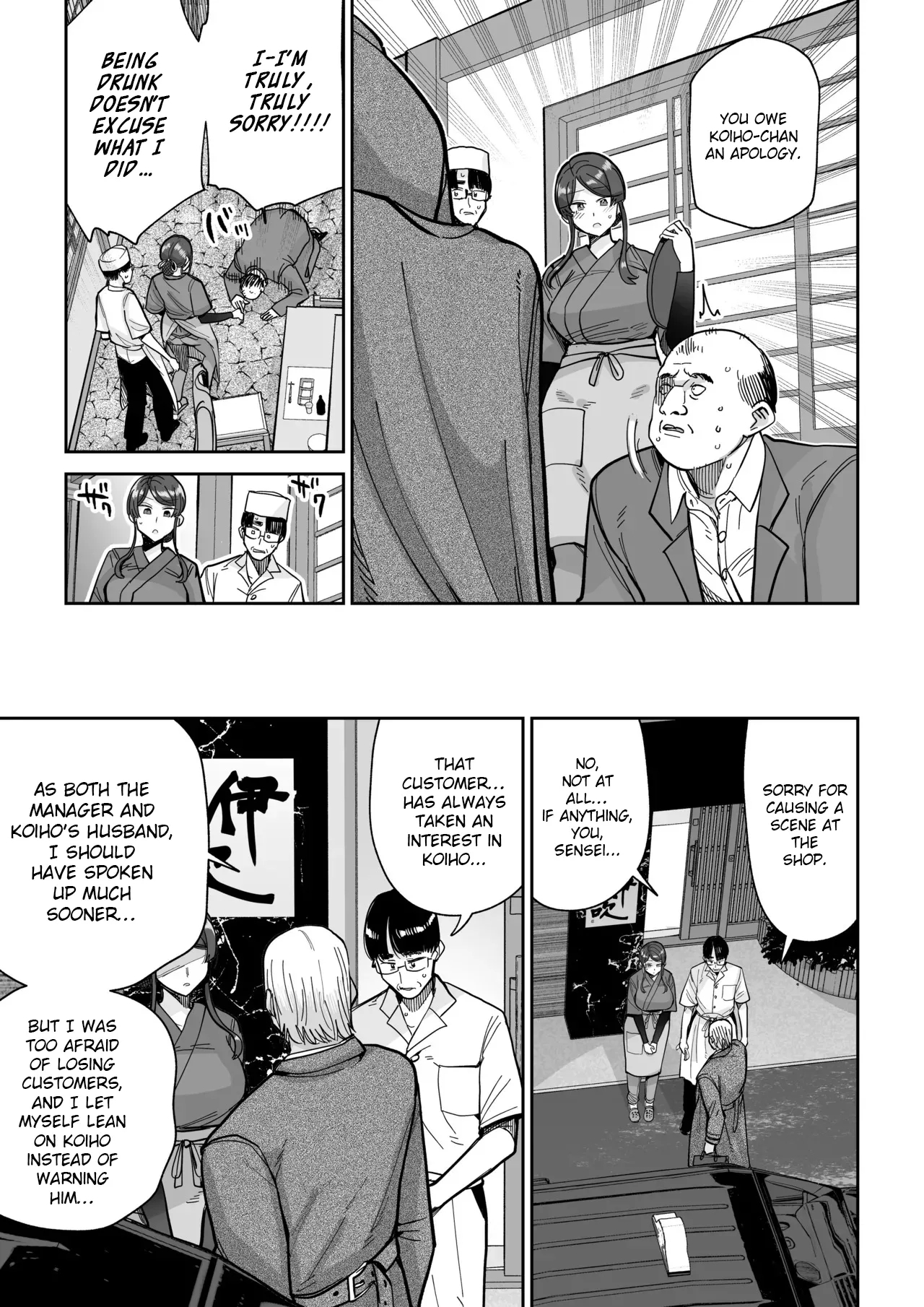 Hitozuma Kappou 2 - Page 34