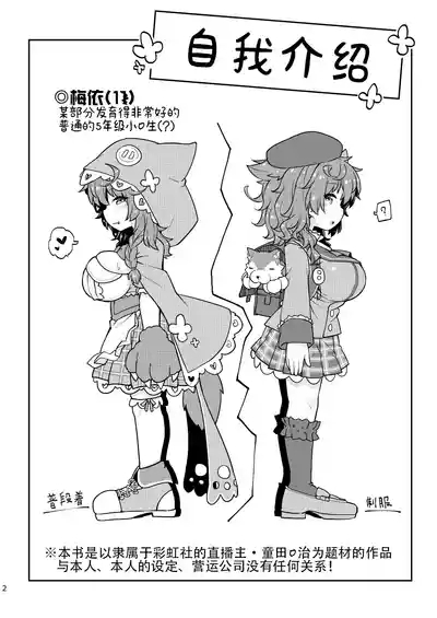 Satori Kyonyuu Rival Mei no Oppai Dorei Choukyou Paizuri Shikoshikosei Haishin Zenpen 3