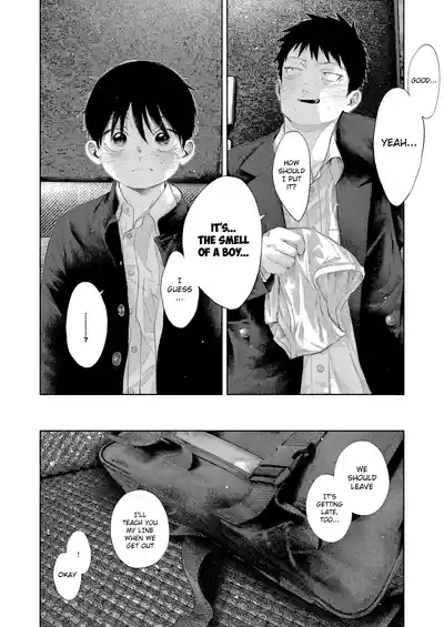 Undernote Interlude 10