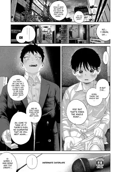 Undernote Interlude 1