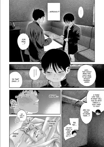 Undernote Interlude 4