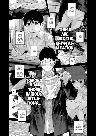 Undernote Interlude 5