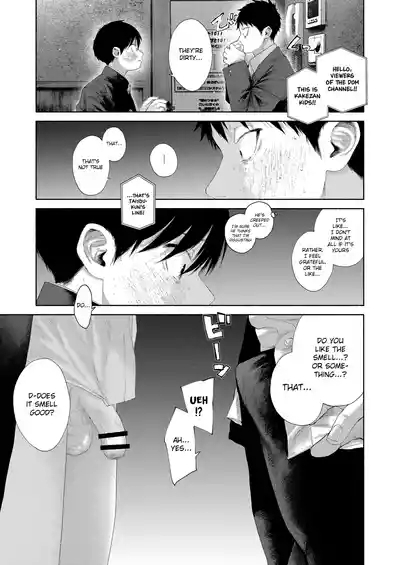 Undernote Interlude 9