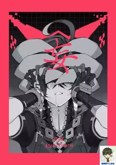 Bou 1