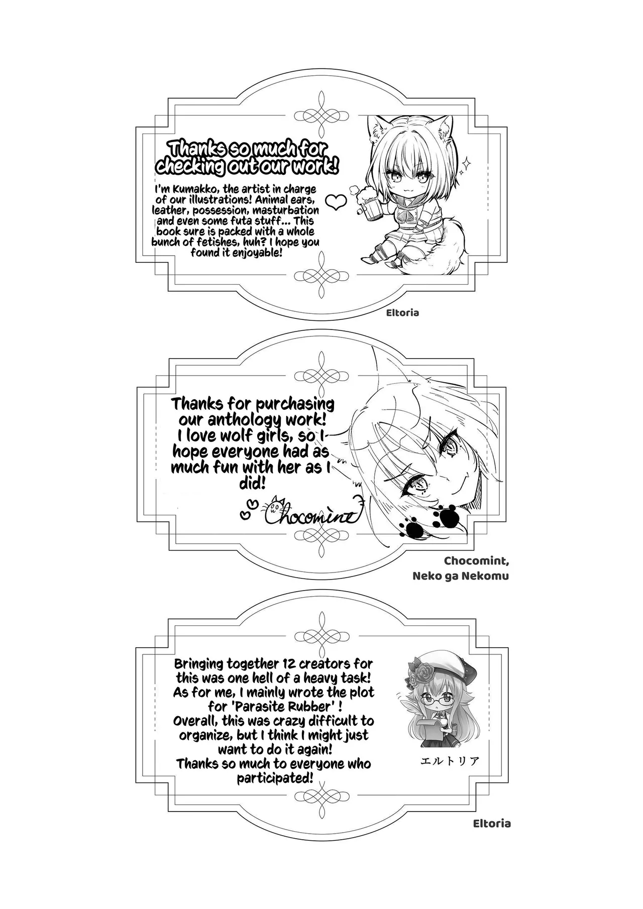 Hakurou Kenshi Hati-chan no Ecchi na Bouken no Sho | White Wolf Swordswoman's Erotic Adventure - Page 157