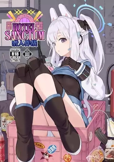 HOTEL Sanctum Sennyuu Sakusen | HOTEL Sanctum 潜入作战 2