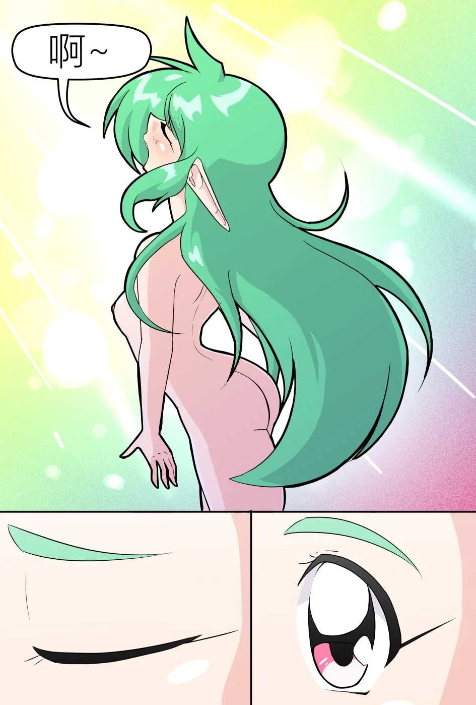 Bodysuit 23  Chapter 39 - Page 35