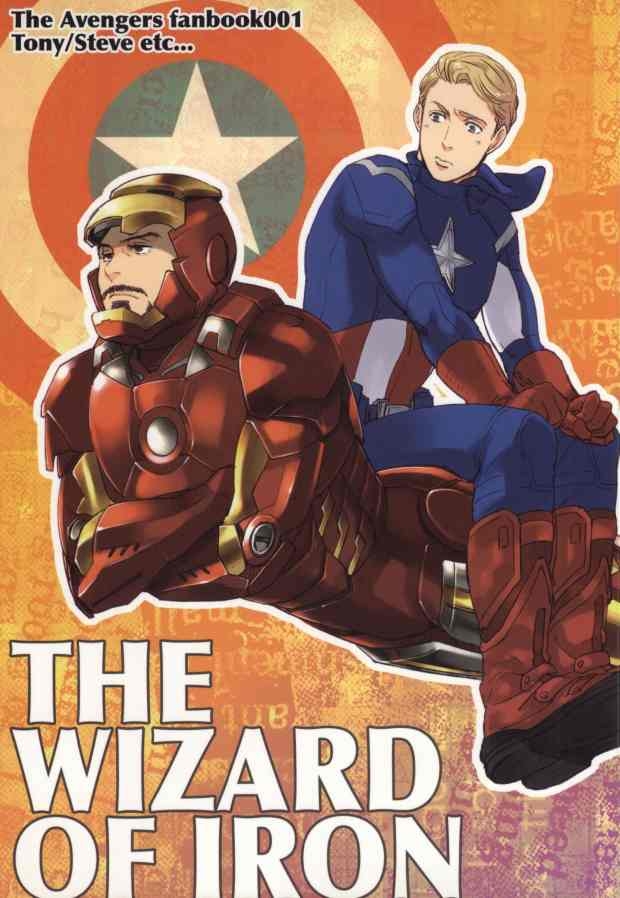 THE WIZARD OF IRON - Page 1