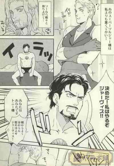THE WIZARD OF IRON 4