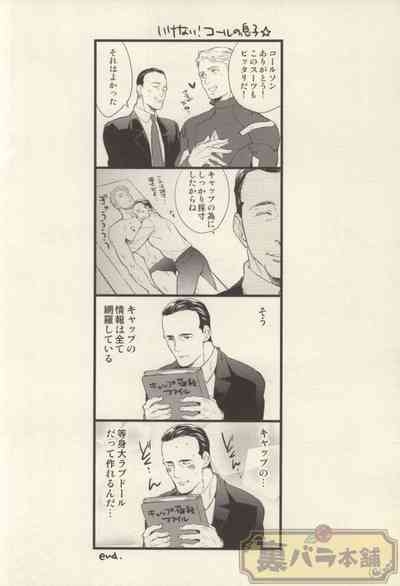 THE WIZARD OF IRON 7