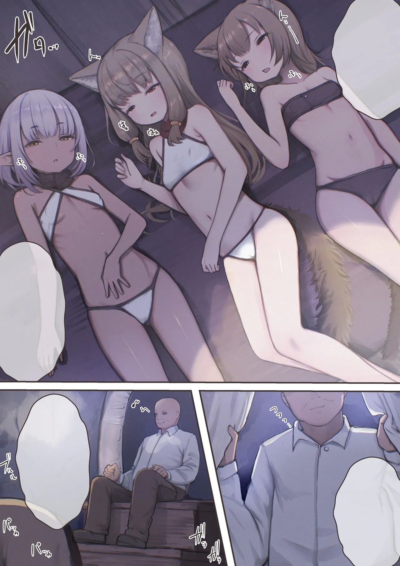 Tsukamaeta Onna Touzoku o Kusuri de Mesu Ochi sasete Haramasetara Meccha Natsukareta - Page 23