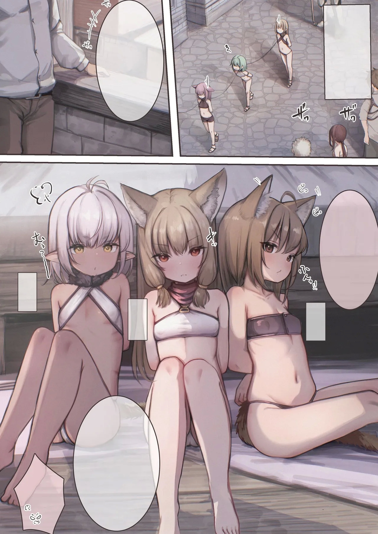 Tsukamaeta Onna Touzoku o Kusuri de Mesu Ochi sasete Haramasetara Meccha Natsukareta - Page 24