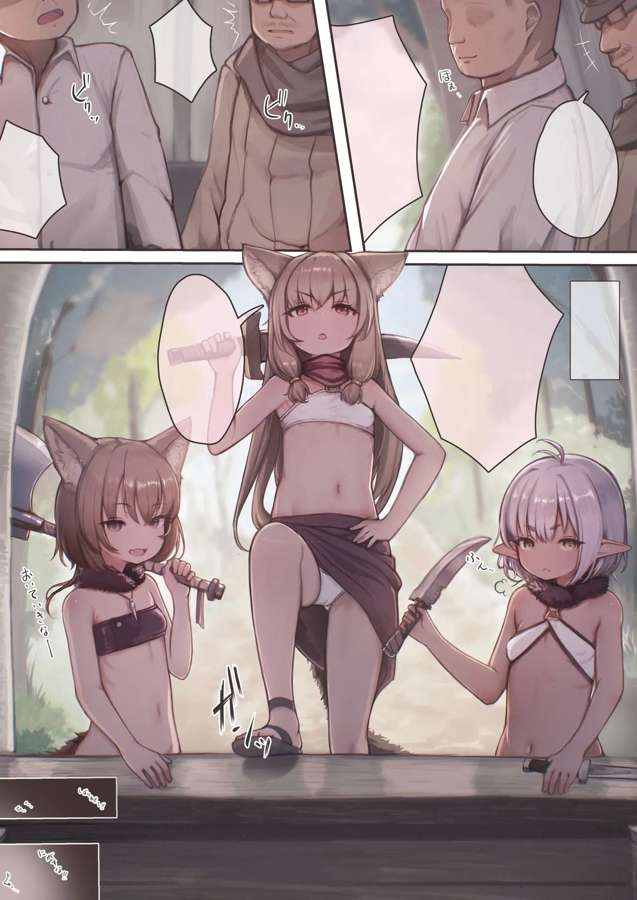 Tsukamaeta Onna Touzoku o Kusuri de Mesu Ochi sasete Haramasetara Meccha Natsukareta - Page 3