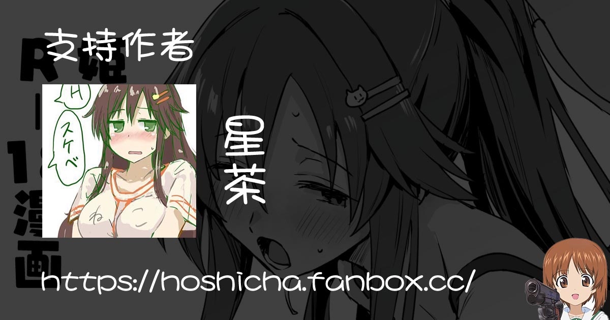 Amaenbo Yomekawa Yuki 5
