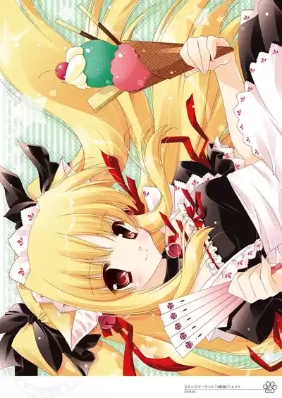Shigukore 5 3