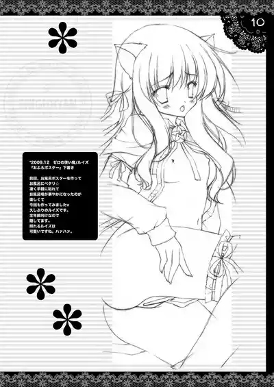 Shigukore 16 9