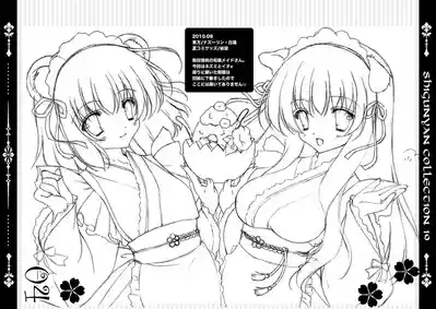 Shigukore 19 3