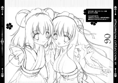 Shigukore 19 5