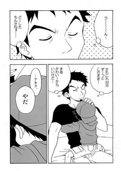 Boku tachi no party time 4