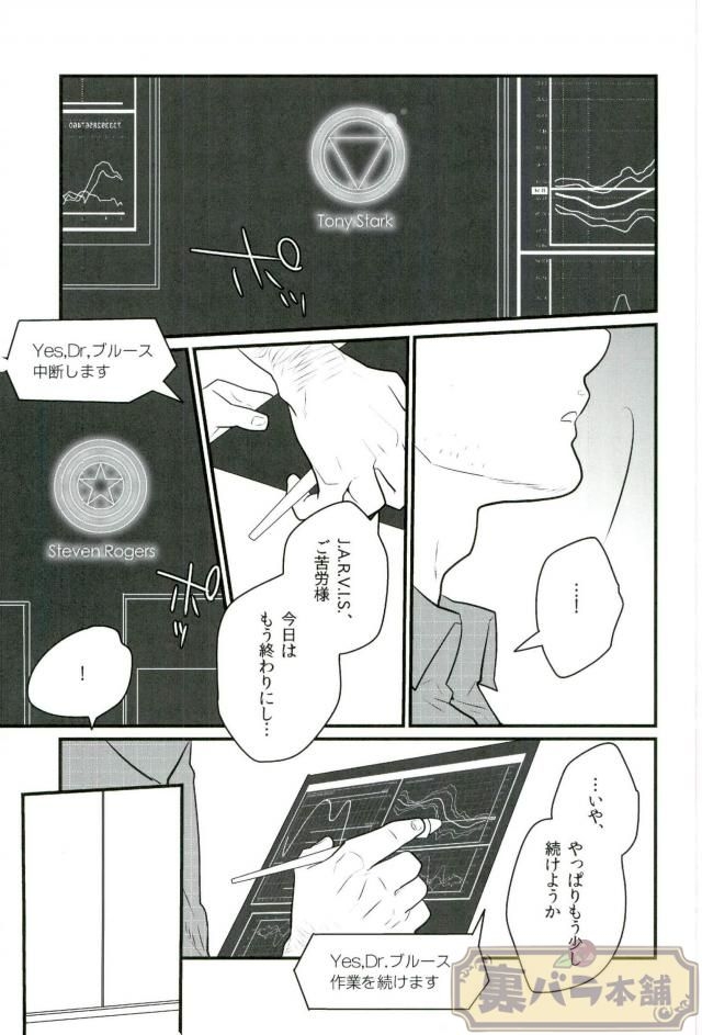 #592393 Hentaiaz.com - Hentaiaz.com - 2