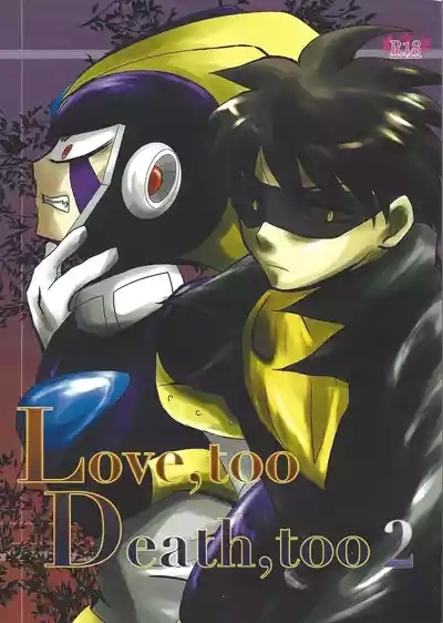 Love too Death too 2 1