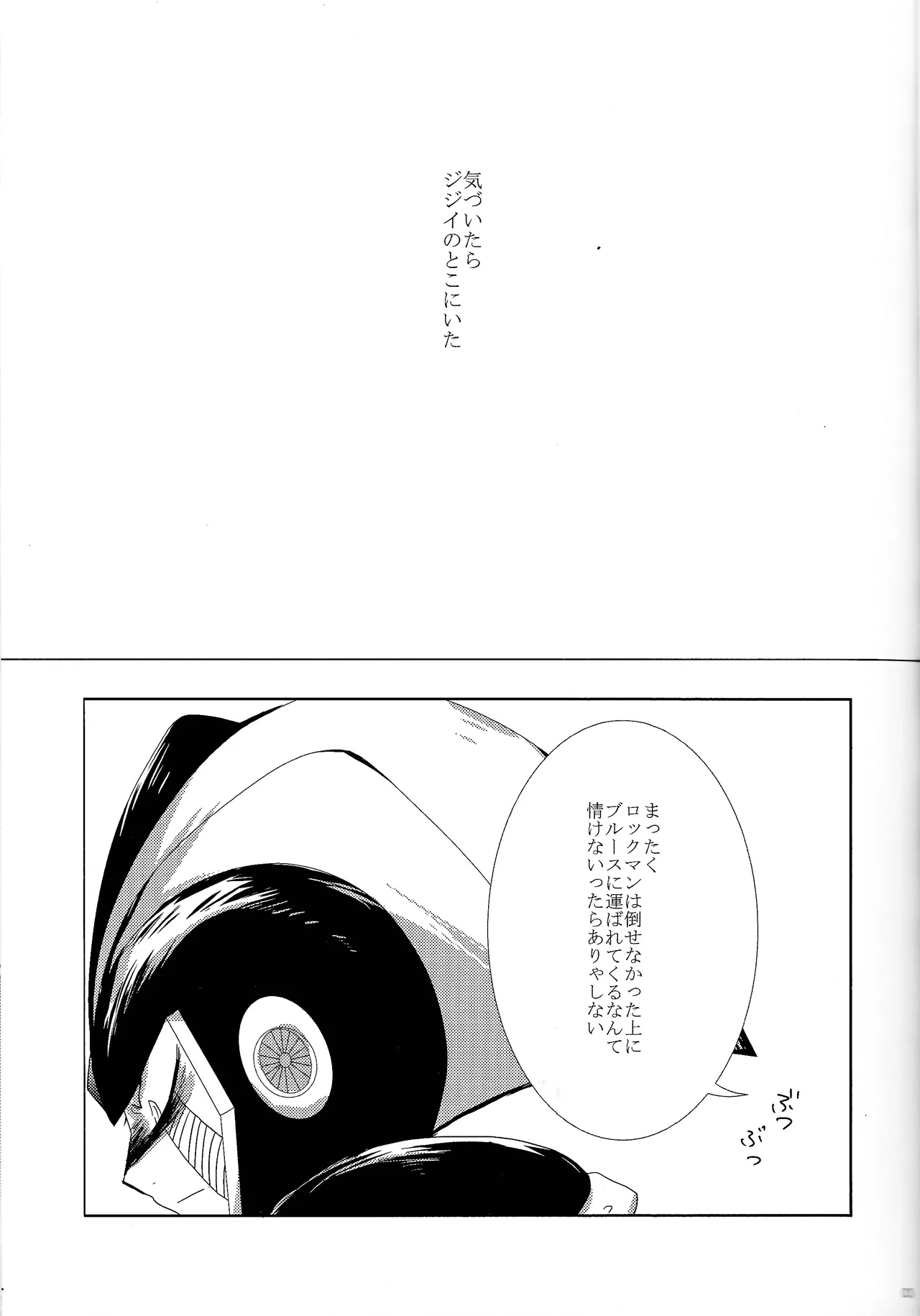 #592403 Hentaiaz.com - Hentaiaz.com - 2