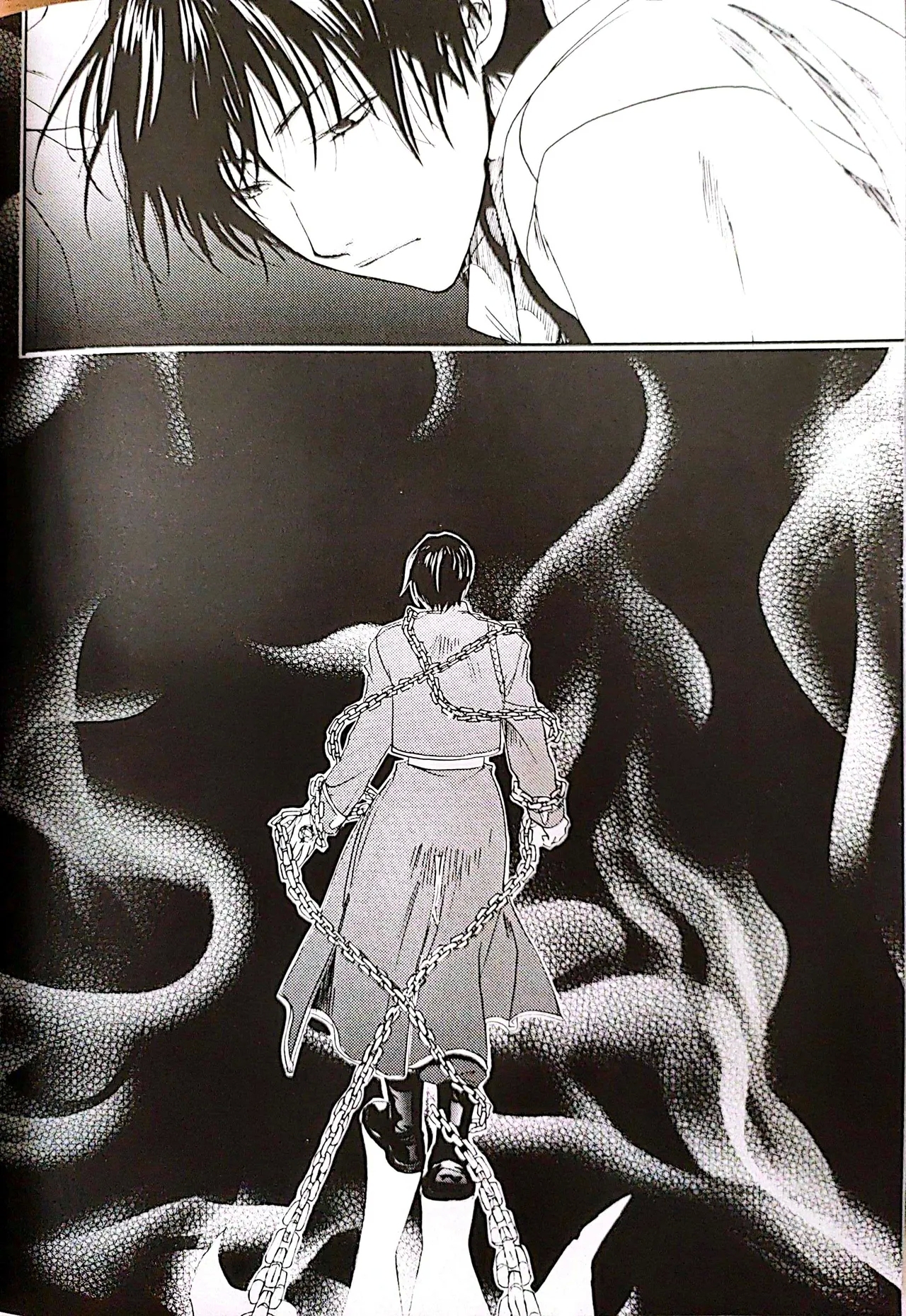 メシュウド - Page 47