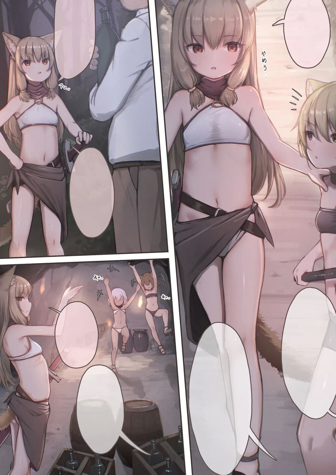 Tsukamaeta Onna Touzoku o Kusuri de Mesu Ochi sasete Haramasetara Meccha Natsukareta - Page 12