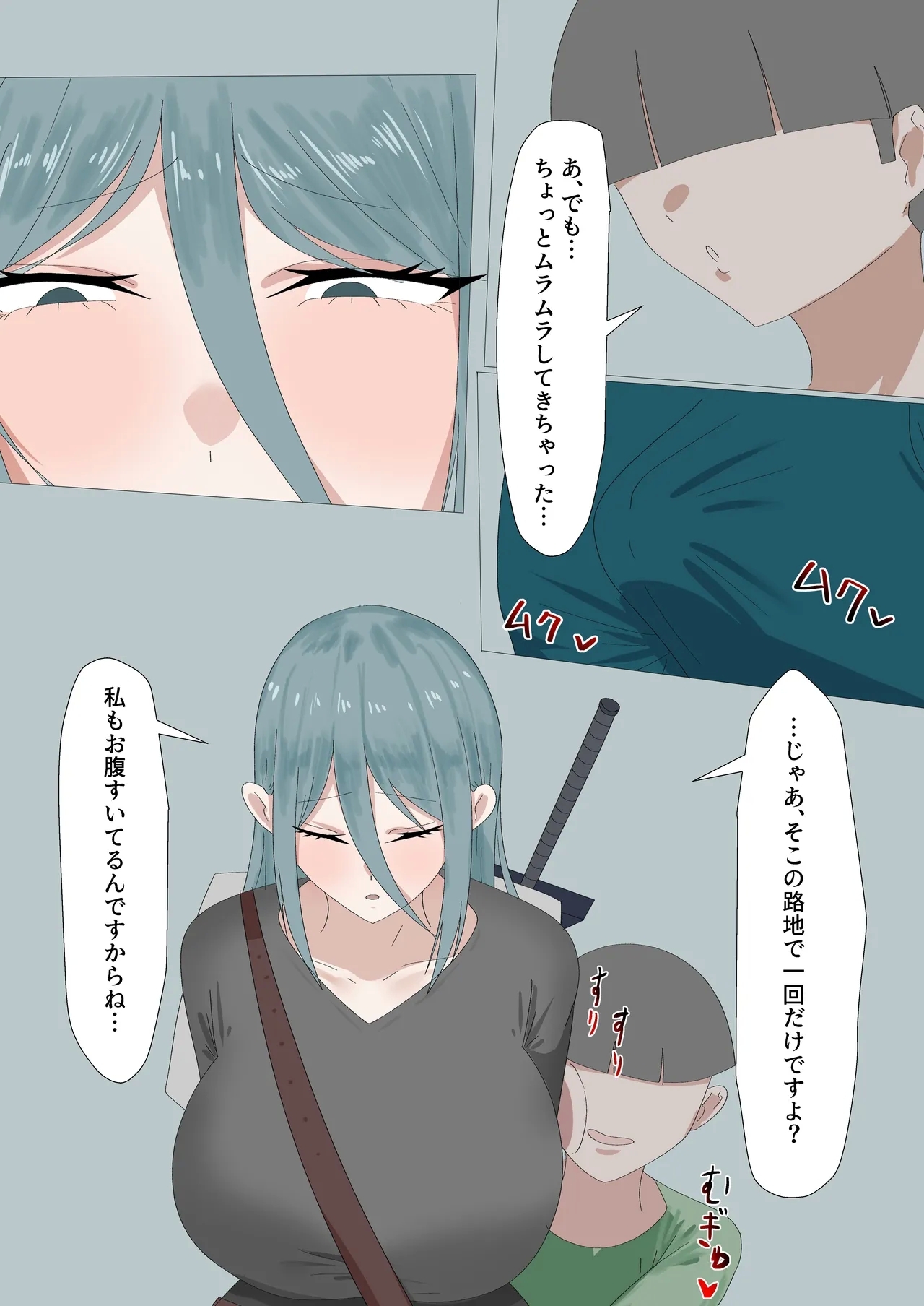 Isekai Shota-Onee - Page 10