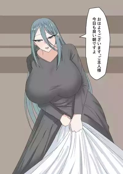 Isekai Shota-Onee 1