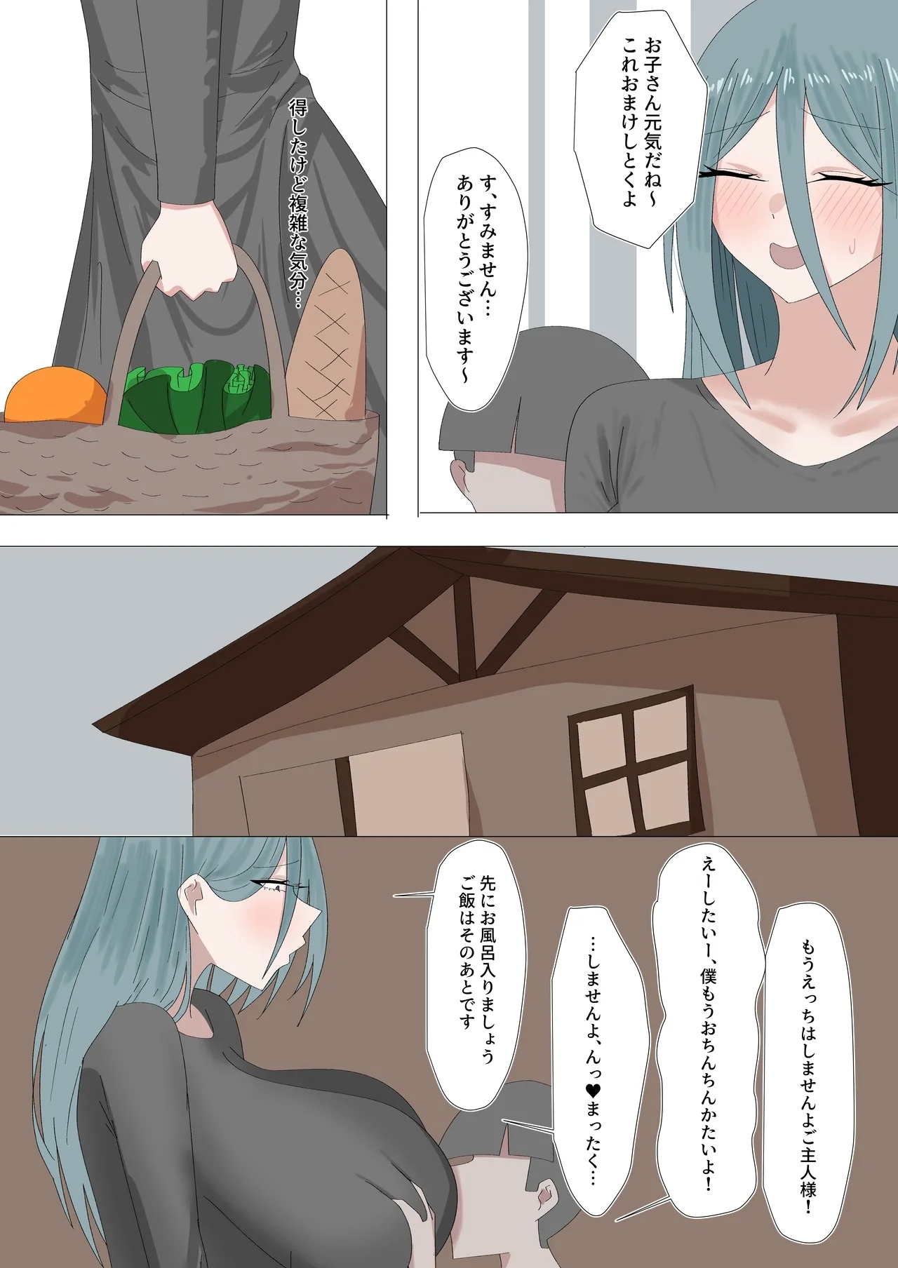 Isekai Shota-Onee - Page 24
