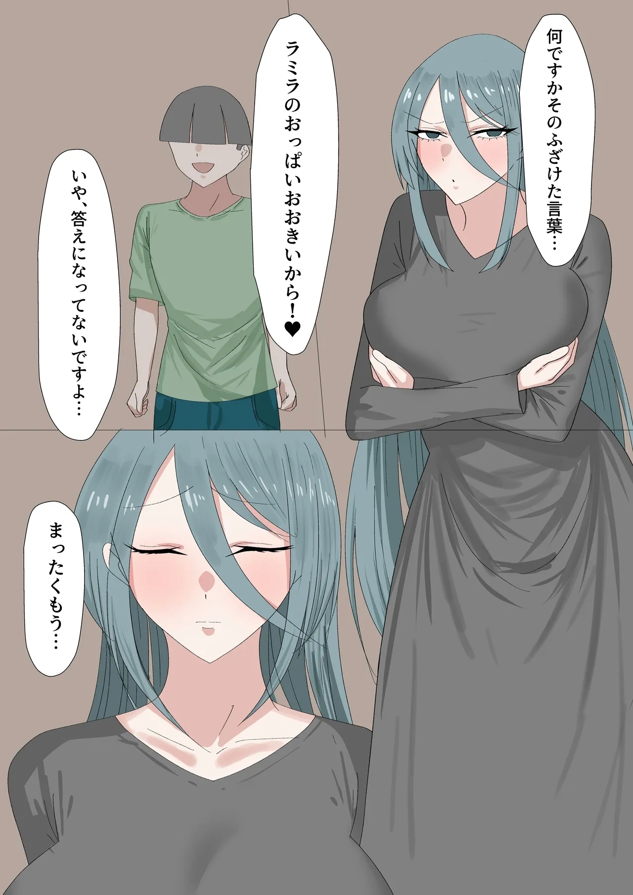 Isekai Shota-Onee - Page 4