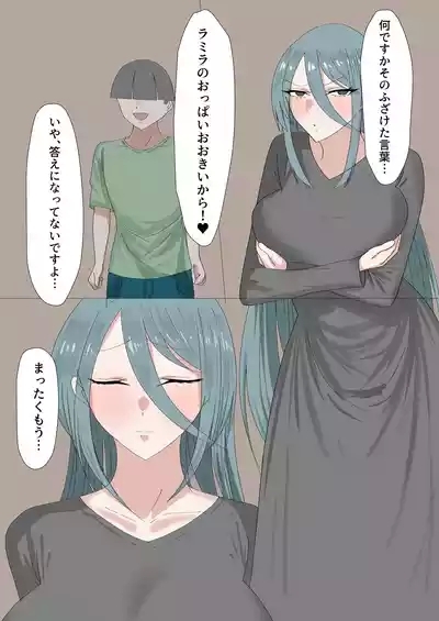 Isekai Shota-Onee 4